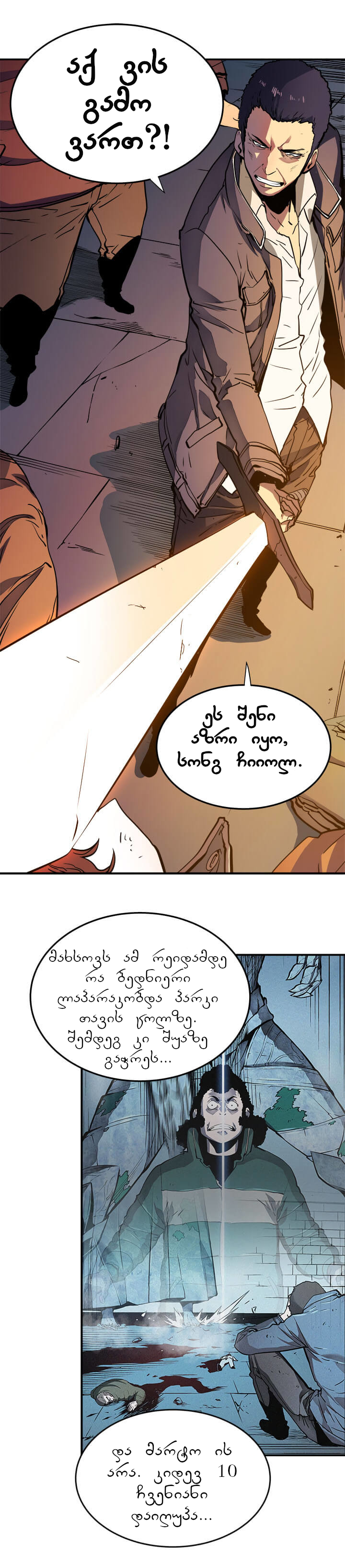 Page (11)